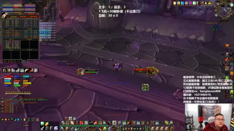 【2022-02-24 18点场】棒老三：三副一主，今天有人要完整！