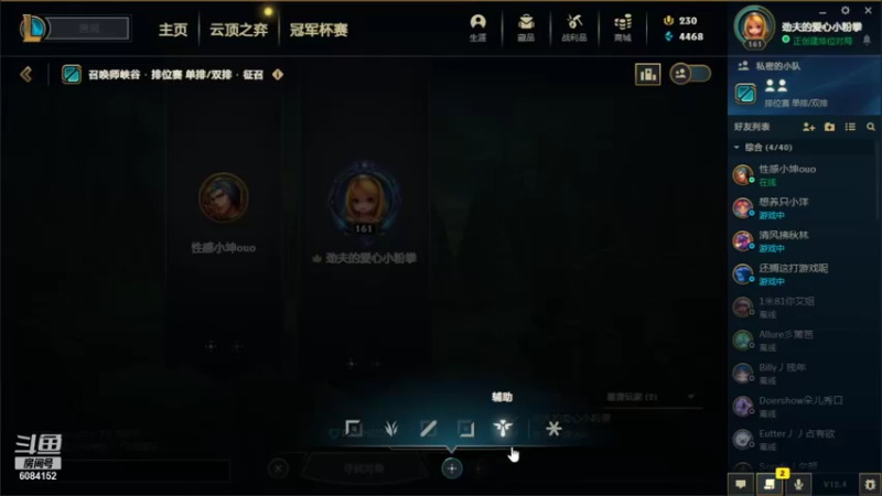 【2022-02-23 14点场】最初的可可：爱笑的女孩运气不会太差 6084152