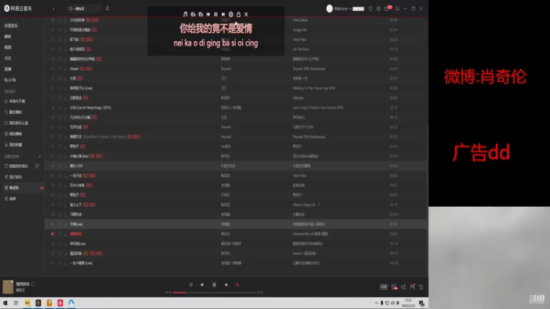 【2022-02-23 17点场】白鲨XqLuN：闭麦了······