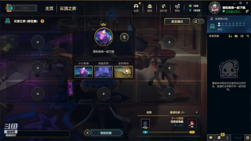 【2022-02-24 02点场】林娃ovo：新主播从0到王者！~