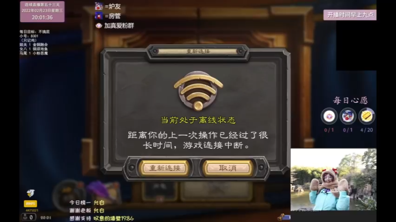 【2022-02-23 20点场】可爱小零食：小零食：call me maybe!