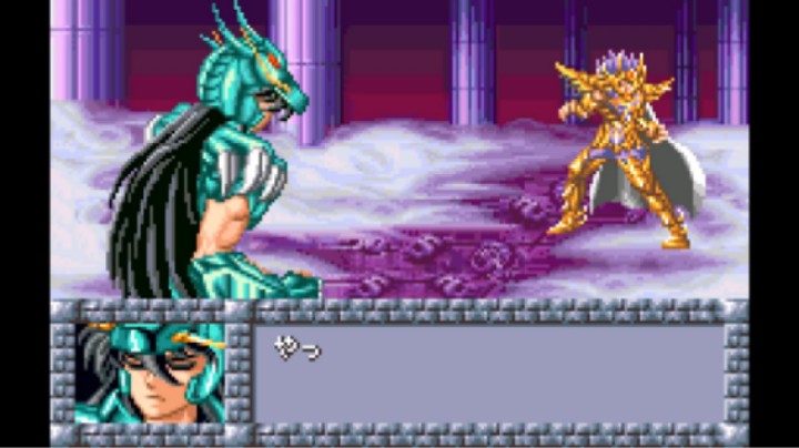 WSC 圣斗士星矢 黄金传说 Saint Seiya Ougon Densetsu Hen Perfect Edition 通关流程