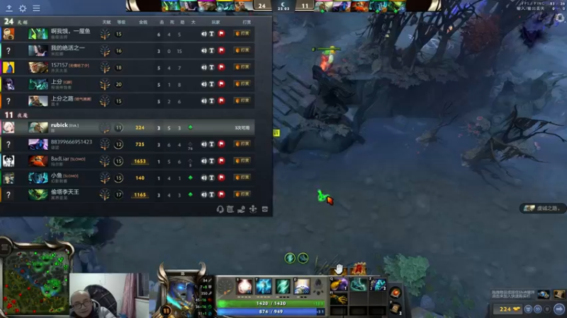 【2022-02-24 20点场】战术大师rubick：7.31新版本炸弹进修！