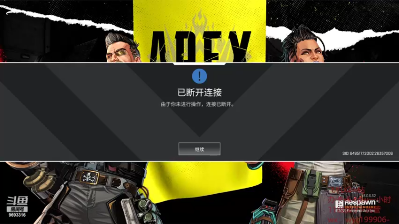 【2022-02-21 22点场】dk毒舌：菜就多练！ 9693316