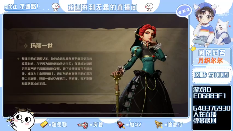 【2022-02-19 17点场】京城丶菀公子：文明与征服一赛季即将结束