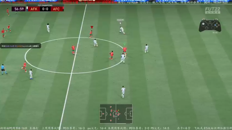 【2022-02-21 02点场】铁人阿瑞：FIFA22 周赛接着冲16+