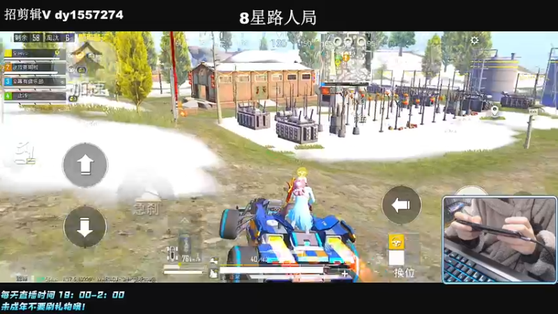 【2022-02-24 00点场】小妖洋：【让你流连忘返的直播间】