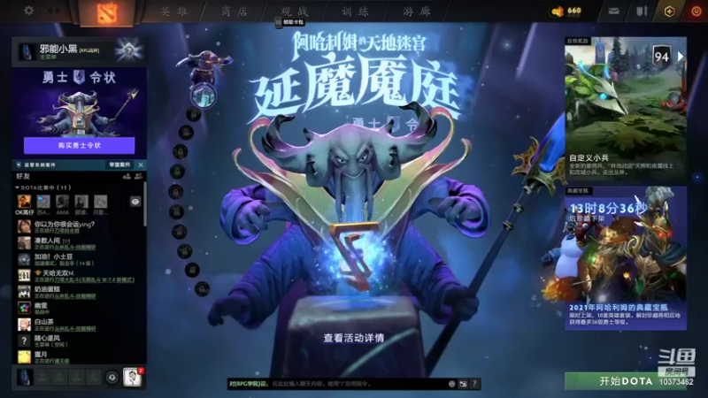 【2022-02-23 14点场】邪能小黑：2022 虎年大吉 虎虎生威