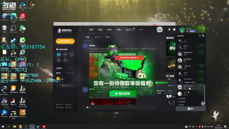 【2022-02-23 23点场】海洋0cean：好好直播！！！ 10569799