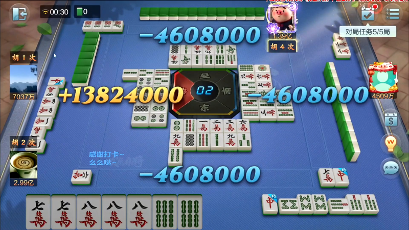 【欢乐麻将】靓旭的精彩时刻 20220224 06点场