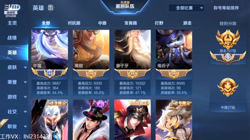 【2022-02-24 15点场】国服老狐狸：国服妲己：进来学技术了