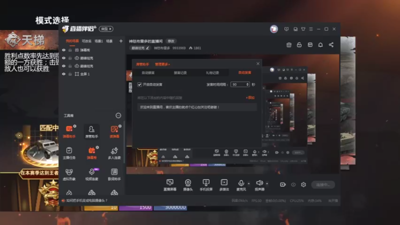 【2022-02-23 15点场】神怒布雷多：神怒布雷多的直播间