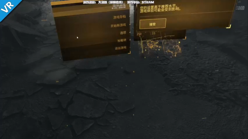【2022-02-24 15点场】老猫CatGames：【Cat】VR神作 艾利克斯 开荒
