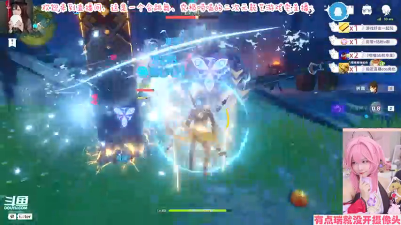 【2022-02-24 20点场】六喵喵喵丶：【二次元2.0】喵要永远保有初心嗷～