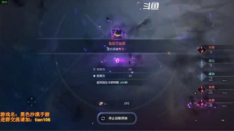 【2022-02-24 02点场】賤丶大骚賤：0氪3个半月3.38W战斗力