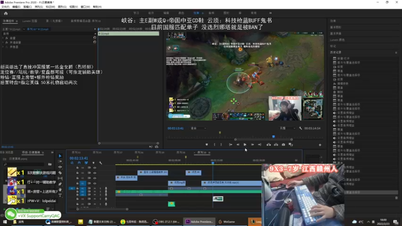 【2022-02-23 17点场】天才辅助杨小杨：21岁 是烈娜塔王