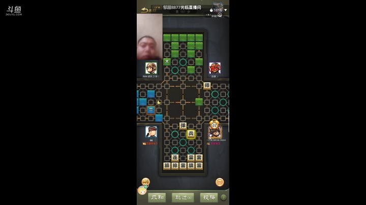 我和我夜空徒弟的四国军棋情深义重