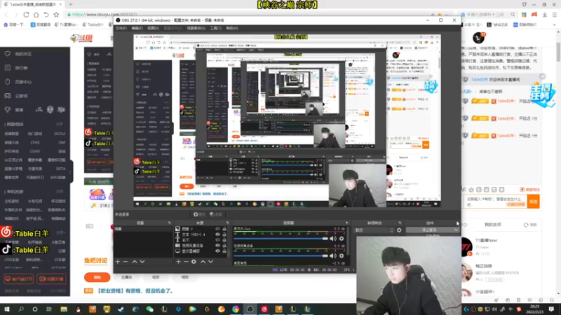 【2022-02-23 20点场】Table白羊：【斗一姬】峡谷全能补位