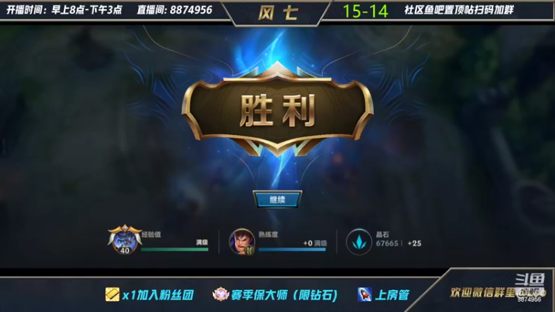 【2022-02-24 01点场】风七丶丶：必胜！登龙剑！ 8874956