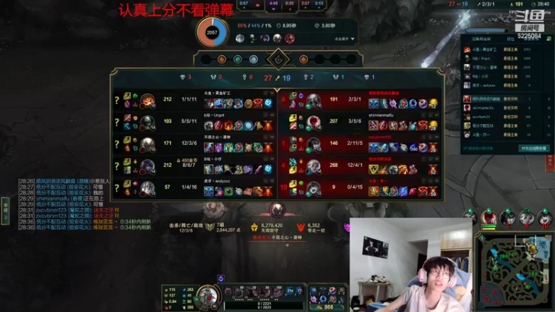 【2022-02-24 00点场】天灰灰qaq：峡谷冲第一 把把C