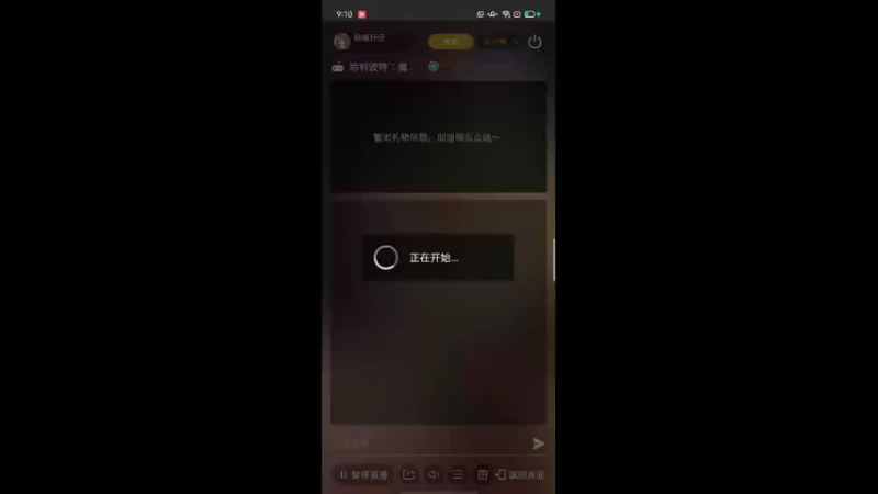 【2022-02-23 09点场】铭铭仔仔：《哈利波特:魔法觉醒》火爆来袭