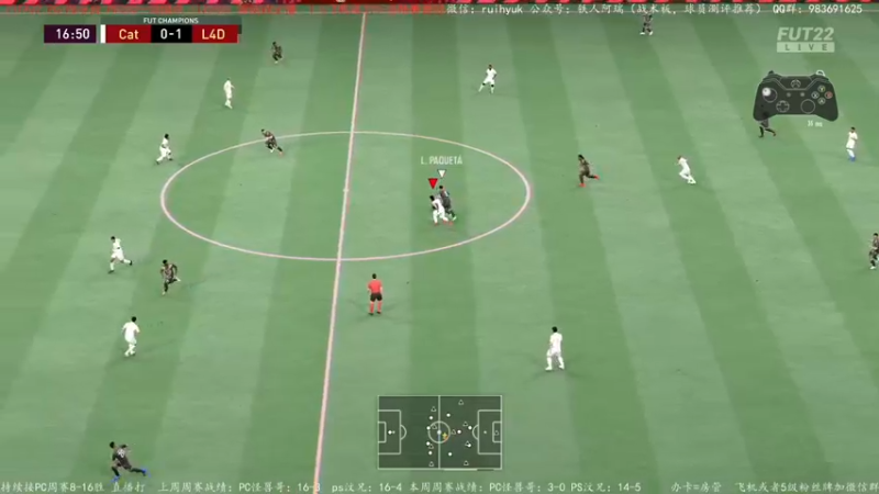 【2022-02-20 18点场】铁人阿瑞：FIFA22 周赛接着冲16+