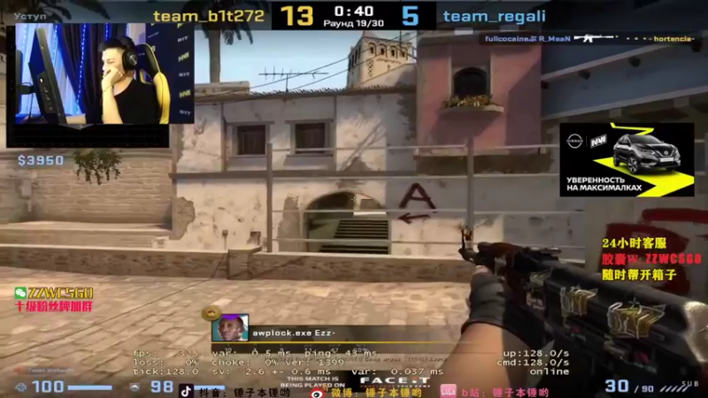 【2022-02-24 16点场】CSGO解说伟伟：顶尖职业哥路人局 晚上直播