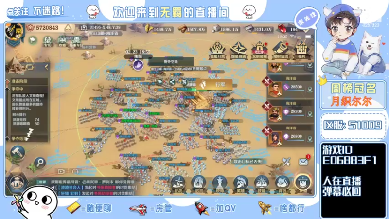 【2022-02-23 19点场】京城丶菀公子：文明与征服一赛季即将结束