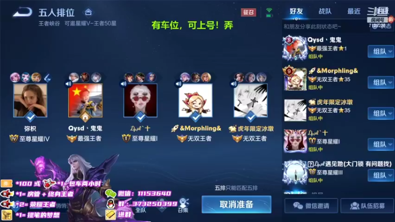 【2022-02-24 20点场】HK提笔：国服二带三，满胜率带粉