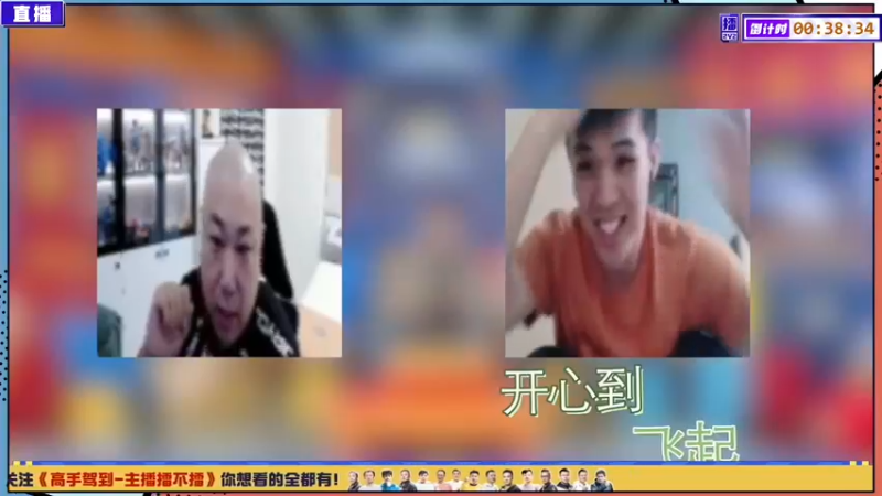 【2022-02-24 17点场】JJ斗地主官方：高手驾到-2V2擂王赛