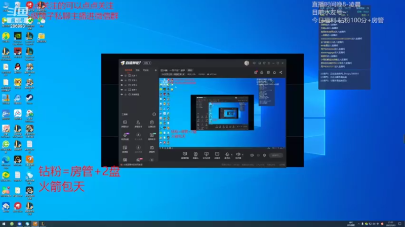 【2022-02-23 21点场】卑微小泽丶：狂小镜：一日千分？速学