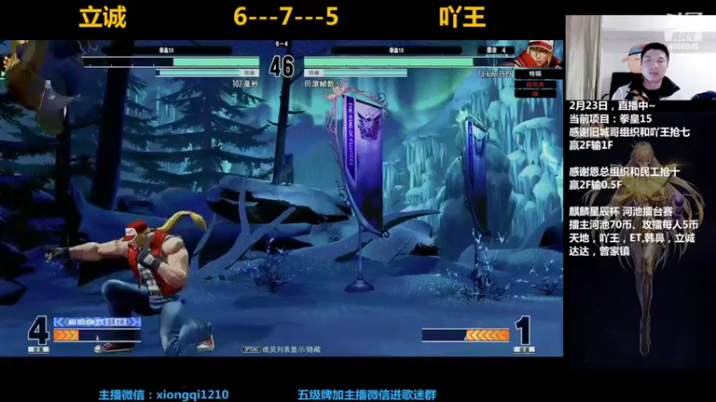 【2022-02-24 00点场】立诚Rap雄起：晚上好  直播中