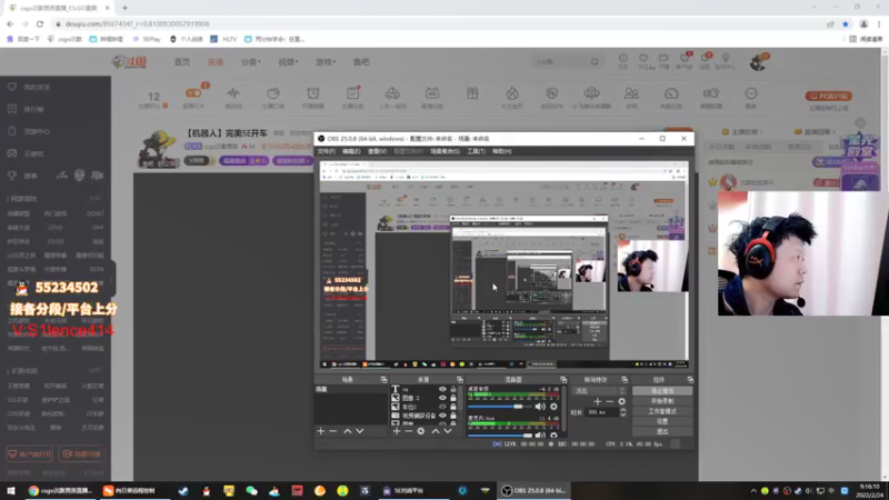 【2022-02-24 09点场】csgo沉默男孩：我就丑，丑死你！开车！