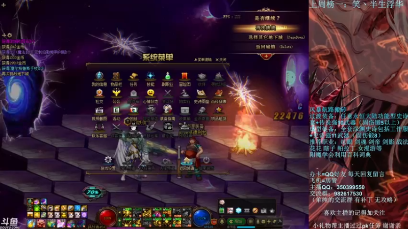 【2022-02-23 01点场】宁宁是一只魔剑：宁宁的搬砖聊天室！