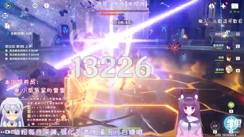 【2022-02-22 23点场】Corgi酱紫：9个2代表久爱你嗷