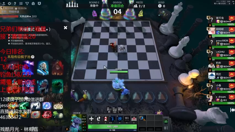 【2022-02-23 21点场】棋迷iluhr：好好工作,努力加油,连续直播Day38