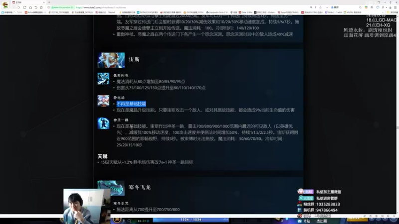 【2022-02-24 13点场】杰出哥：经典解读新版本！