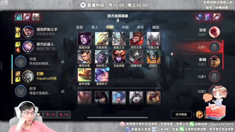 【2022-02-24 15点场】林熙Lxxi：国服最强打野！没有之一！