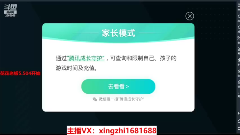 【2022-02-23 10点场】灬幸之斗地主灬：正常直播了!新年好，老板们新年越来越好！