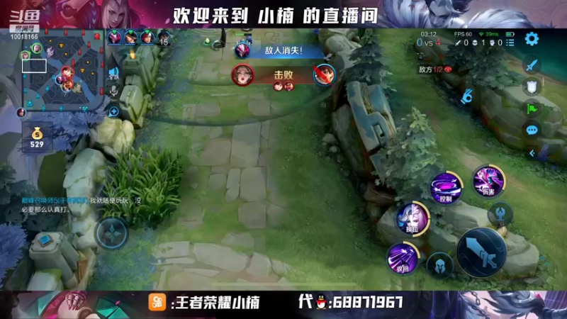 【2022-02-23 21点场】小楠ouo：【小楠】赛季中巅峰必冲第一