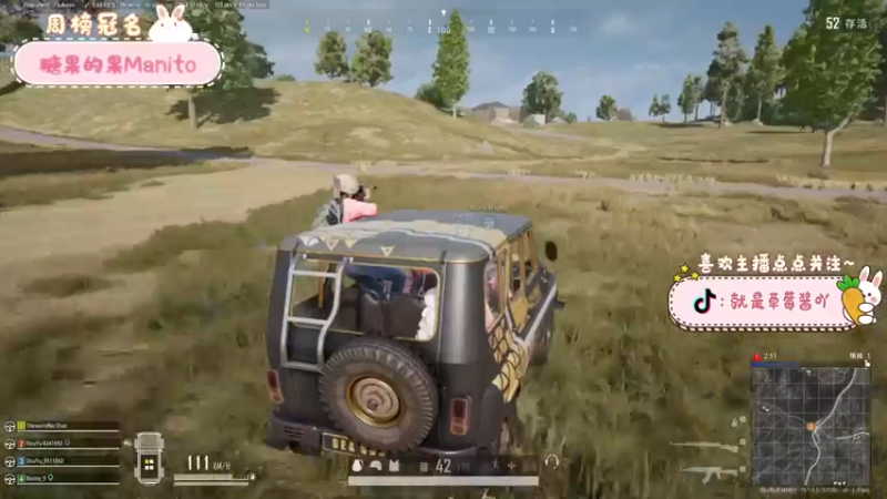 【2022-02-23 21点场】就是草莓酱吖：草莓酱：今天也是破大防的一天