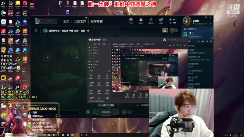 【2022-02-23 21点场】狗康Bfate丶：最强玩法！独创恶魔皎月上大师教学！