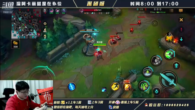 【2022-02-24 12点场】米团呀：vx免费暗号三排90%胜率