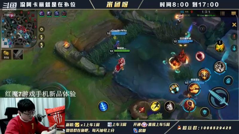 【2022-02-24 14点场】米团呀：vx免费暗号三排90%胜率