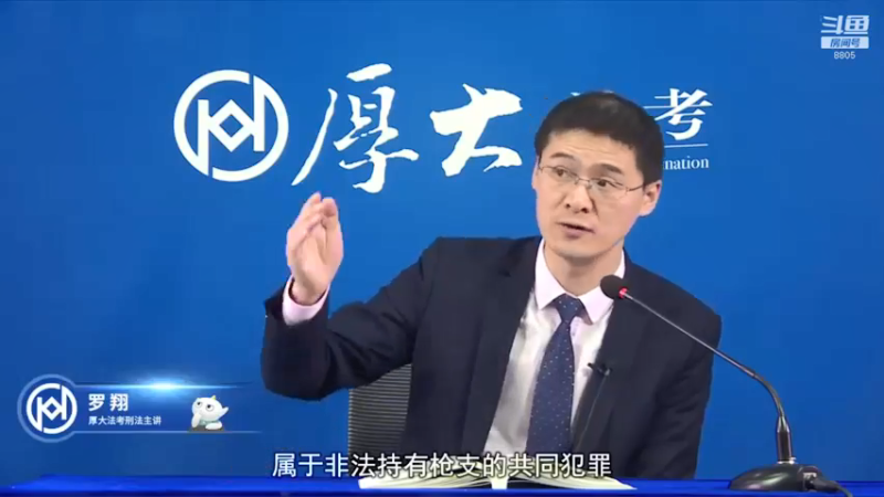 【2022-02-24 19点场】厚大法考官方：法律不是冰冷的，法律是有温度的