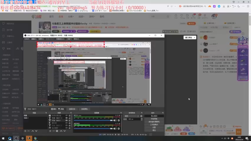 【2022-02-24 03点场】杀神丶晴空：斗鱼前三上单韩服冲分狙击theshy
