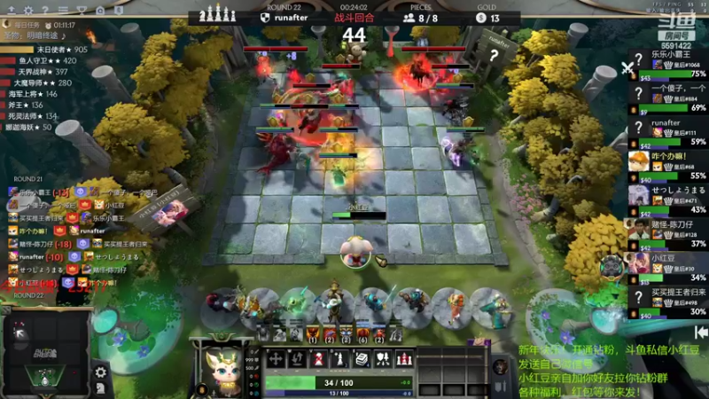 【2022-02-23 22点场】小红豆阿：周末快乐阿！！！