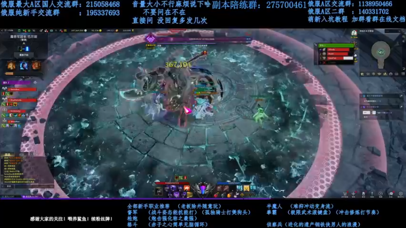 【2022-02-23 22点场】幼稚灬北城：失落的方舟 努力上班！新手指导