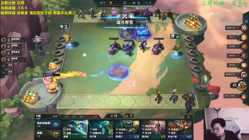 【2022-02-23 14点场】NB丶小飞：顶尖王者局冲冲冲！！