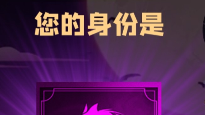 石像鬼狼牌
